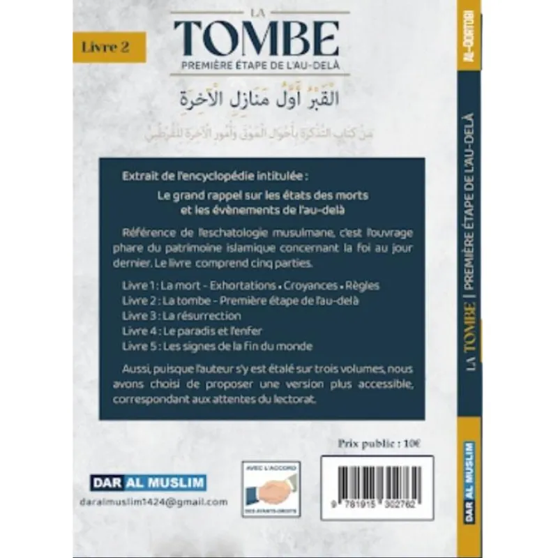 Image du produit 2