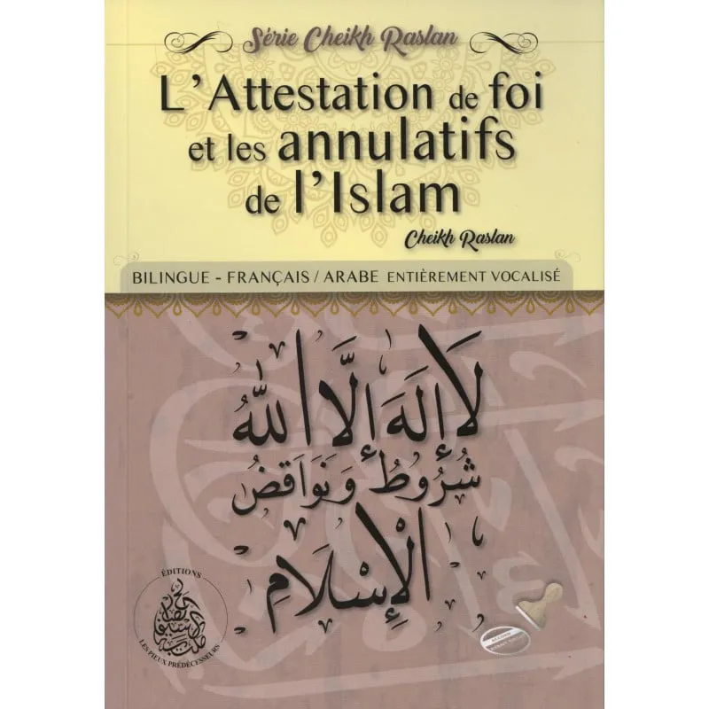 La librairie